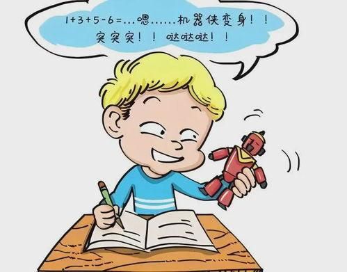 郑州儿童注意力不集中如何纠正